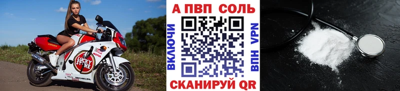 Купить закладку Кокаин Alpha PVP Меф Ессентукская