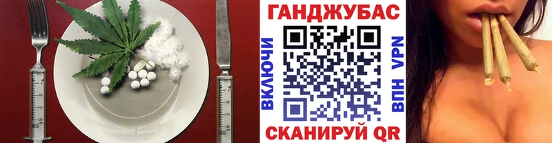 Еда ТГК марихуана  Купить  Ессентукская 