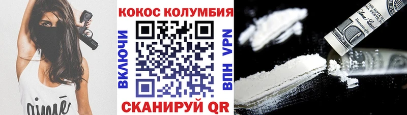 Cocaine 99%  Купить  Ессентукская 