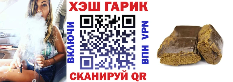 Гашиш убойный Ессентукская