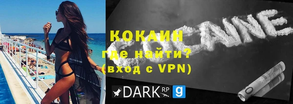 молекула духа Киренск