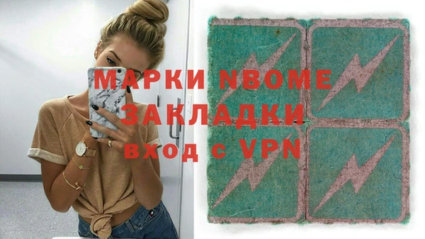 гидра Козельск