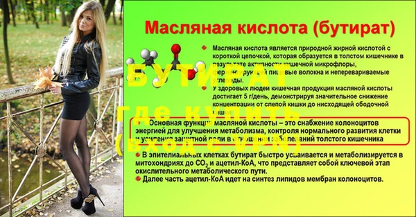 СК Кодинск