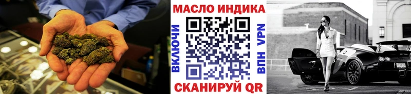 Купить закладки  Ессентукская  ТГК THC oil 