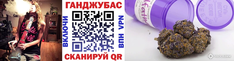 Бошки марихуана ГИДРОПОН Купить где Ессентукская